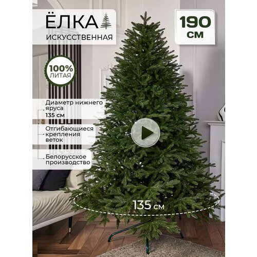 ������ ������ ���� ������������� ���������� ����� ����������� 190 ��, �������� ����