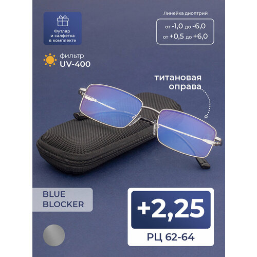 ������ ������ ��������� � ��������� BLUE BLOCKER ���� ��� ������-������ �������� (+2.25) ������ �����, ���� �����������, �� 62-64, ������ + �������� � ������� ����