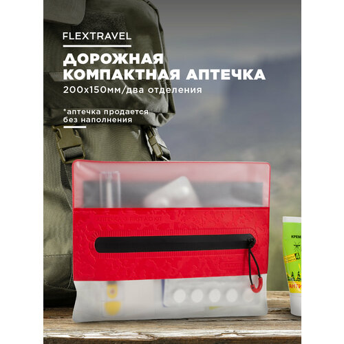 ������ ������ ������� �������� ��� ����������� FlexTravel � ����� ����������� 20�15 ��, ���������� ����