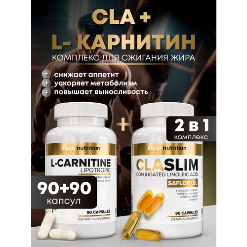 ������ ������ �������� ��� �������� ���� aTech nutrition L �������� + CLA SLIM � �������� ����