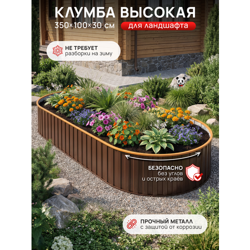 ������ ������ ������ 3,5 �, (3500*1000*300), ���������� ����