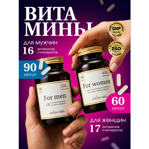 ������ ������ �������� ��� ������, �������� ��� ������, Zolten Tabs, ��� �������� � ���������� ����