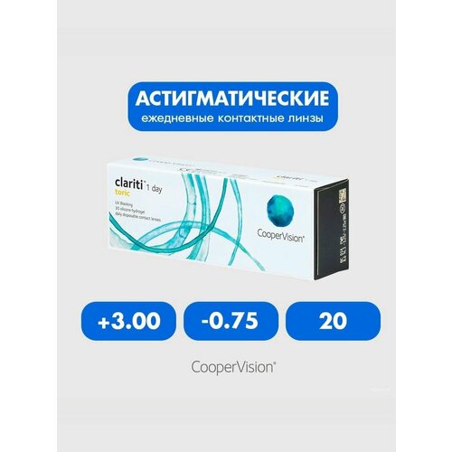 ������ ������ Clariti 1 day toric (30 ����) +3.00 -0.75 20 ����� ���������� ������ ������������� ����������� ����