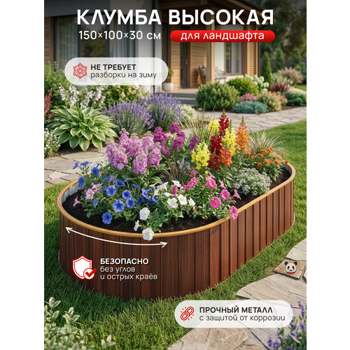 ������ ������ ������ 1,5 �, (1500*1000*300), ���� ����