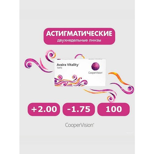 ������ ������ Avaira Vitality toric 6pk +2.00 -1.75 100 ����� ���������� ������ ������������� �������� ������� ����