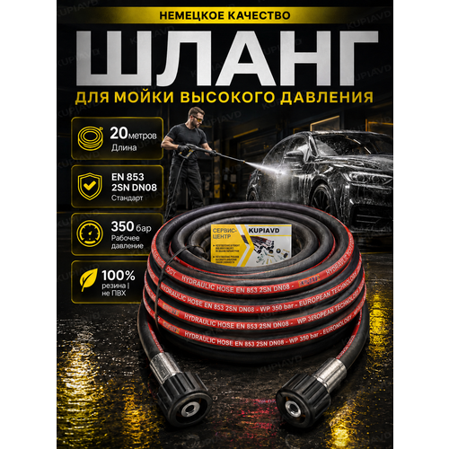 ������ ������ ����� ��� ����� �������� �������� 2SN DN8 (����� - ����� �22*1.5) 20� ����