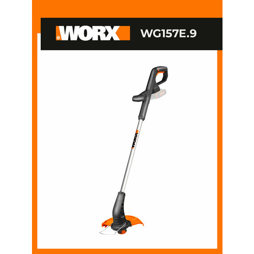 ������ ������ ������� �������������� WORX WG157E.9, 25 ��, 20 �, ��� ��� � ��, ������� ����