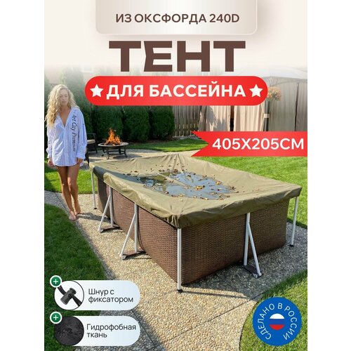 ������ ������ ���� ��� ���������� �������� 405�205��, ������� 240D, ��������� ����