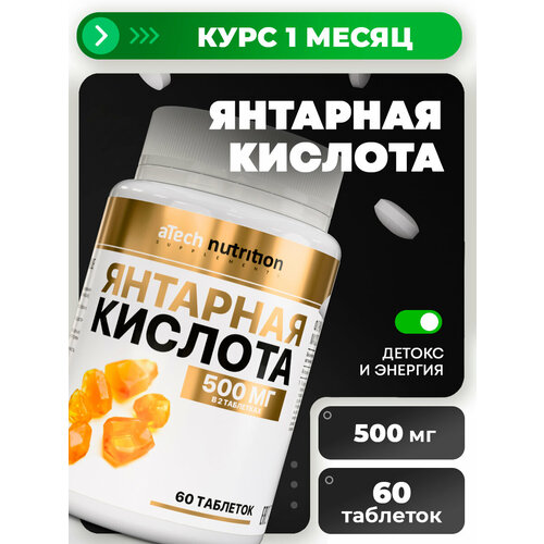 ������ ������ ������� � ���� aTech Nutrition �������� �������, 60 �������� ����