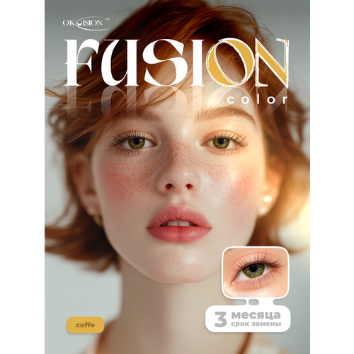 ������ ������ ������� ���������� ����� OKVision Fusion 3 ������, 0.00 8.6, Coffee, 2 ��. ����