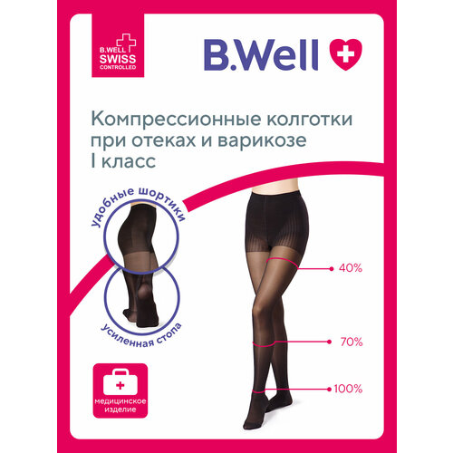 ������ ������ �������� B.Well rehab JW-311 ������� �����, �����������������, 1 ����� nero 23 �� ����