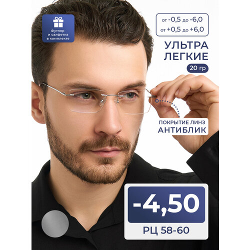 ������ ������ ���� ��� ���� 58-60 ������������ (-4.50) FM 9959 C2, ����� ��������, ���� �����, �� 58-60, � �������� ����