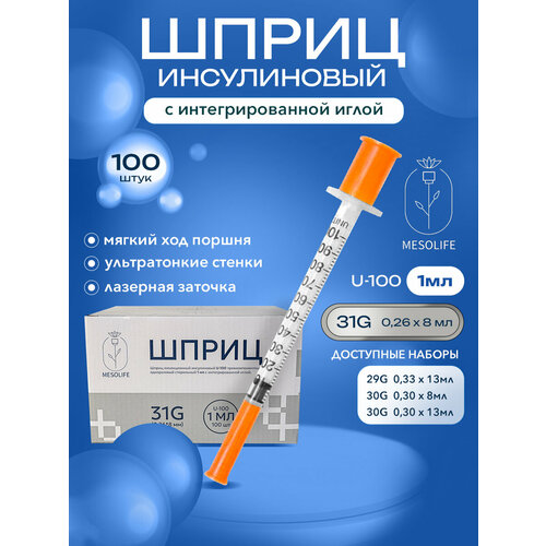 ������ ������ ����� ������������ ����������� U-100 31G (0,26*8 ��) ����