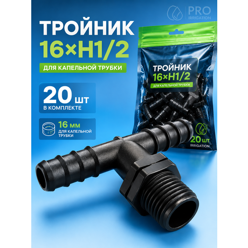 ������ ������ ������� 16*1/2�*16 �������� 20�� ����