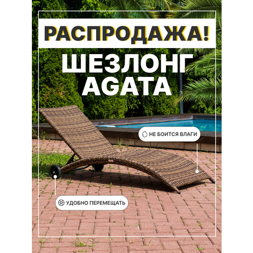 ������ ������ ������� ������� �� ������� Royal Family AGATA ��� �������, ���������� ����