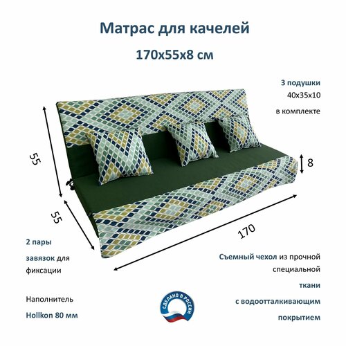 ������ ������ ������ ��� ������� 170�55�8 Everena Outdoor ornament green ����