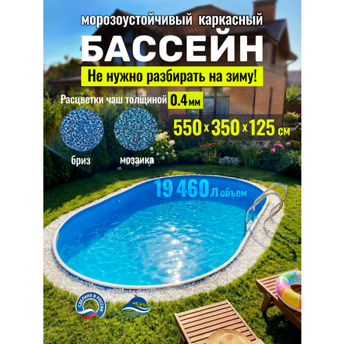 ������ ������ ������� ������ �������� ����������� 5,5 � 3,5 � 1,25 �, ������ ������� ����
