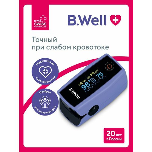 ������ ������ ������������� B.Well MED-325, ��� �������, ����-������� ����