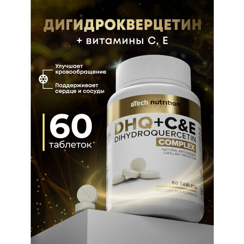 ������ ������ ���������������� � ���������� �, � aTech Nutrition 60 �������� ����
