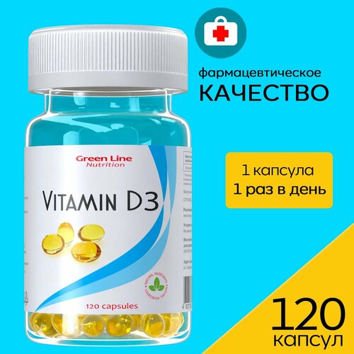 ������ ������ ������� D3 Vitamin D3 �3 2000 �� ��� �������� ��� ������, ������ 120 ������ ����