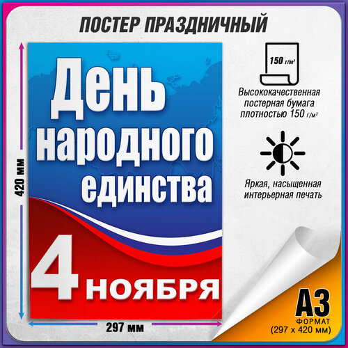 ������ ������ ������ �� ��� ��������� �������� / �-3 (30x42 ��.) ����