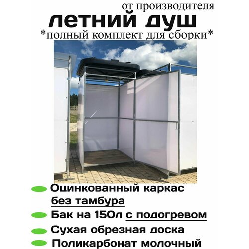 ������ ������ ������ ���, ������������ �����, 0,94*0,94*2,2 �. � ���������� ����