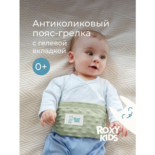������ ������ ���� ������ ������� �� ������� � ������ ��� ������������� �� ROXY-KIDS ���� ������� ����