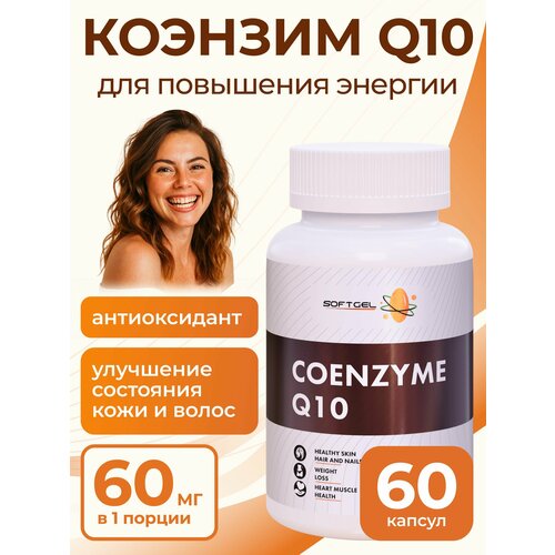 ������ ������ ������� Q10 ������� 60 �� �� 30 ��, �������� ��� ������ � ������� ���� ��� ������� � �������� ��������� ����