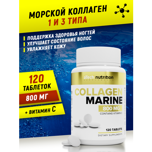 ������ ������ ������� �������� � ��������� � / Collagen Marine +C aTech nutrition 120 �������� ����