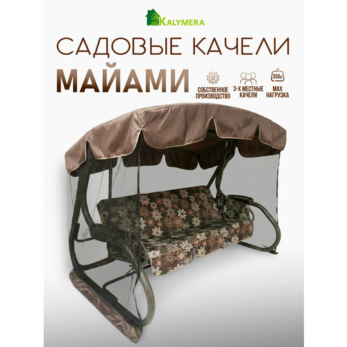 ������ ������ ������ ������� KALYMERA 