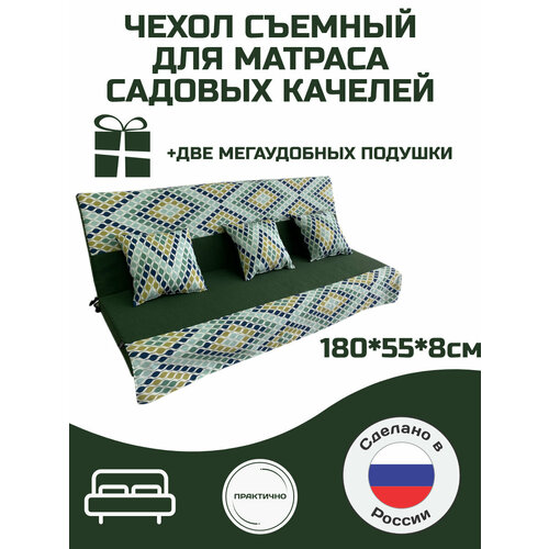 ������ ������ ����� �� ������ ��� ������� ������� Everena Green Ornament 180*55*8 ����