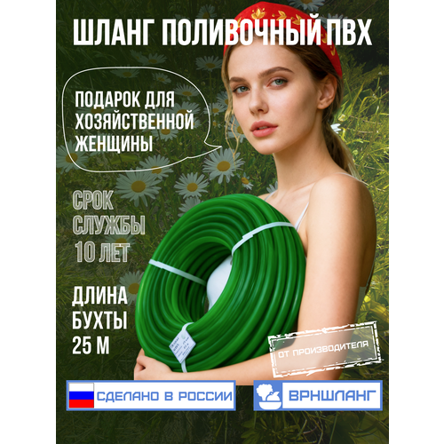 ������ ������ ����� ���������� ��� 3/4 (20��) 25 � ������ ���������� ����