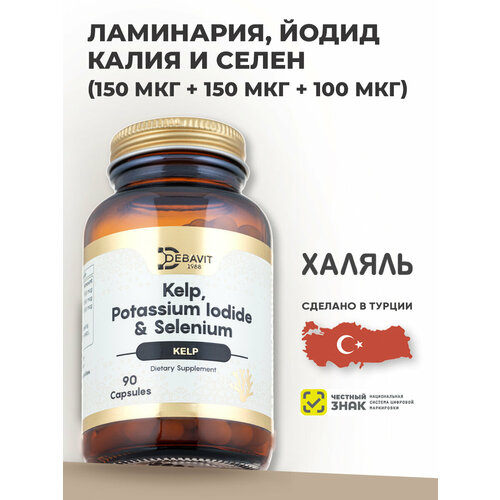 ������ ������ �������� DebaVit ��� �� ����� ���������� ���� � ����� ����� + ������������ ����� / 90 ������ / ������ ����