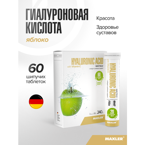 ������ ������ ������������ ������� + ������� � Maxler Hyaluronic Acid with Vitamin C, 3 ���� �� 20 ������� �������� - ������ ������ ����