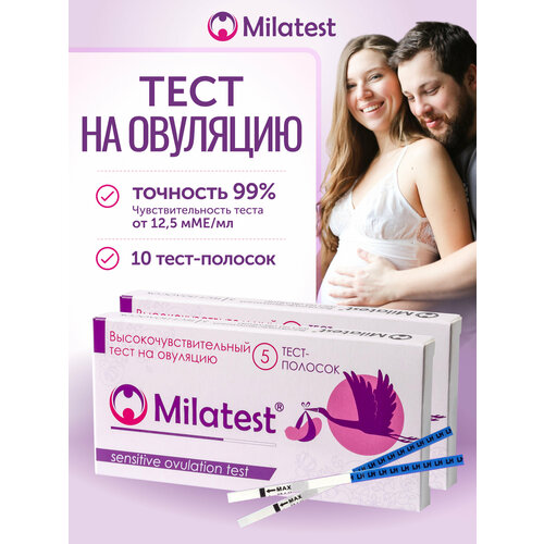 ������ ������ Milatest ��� ����������� ����� �������� ���� ���������� ���� 10 ������� ����