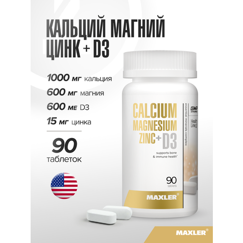 ������ ������ Maxler Calcium Magnesium Zinc + D3 ���., 150 ��, 145 �, 90 ��., 1 ��. ����