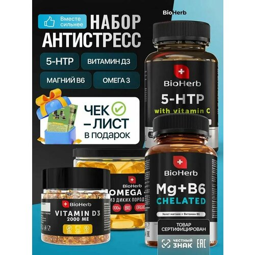 ������ ������ ����� ���������� (5-HTP, ������ �����, �����-3, ������� � 2000��) �������� ��� ������� ������� ����