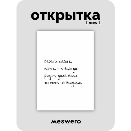 ������ ������ �������� meswero signature / now / ����� ����