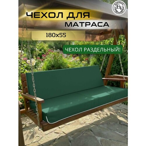 ������ ������ ����� �� ������ ��� ������� ������� Everena 180*55*8 green ����