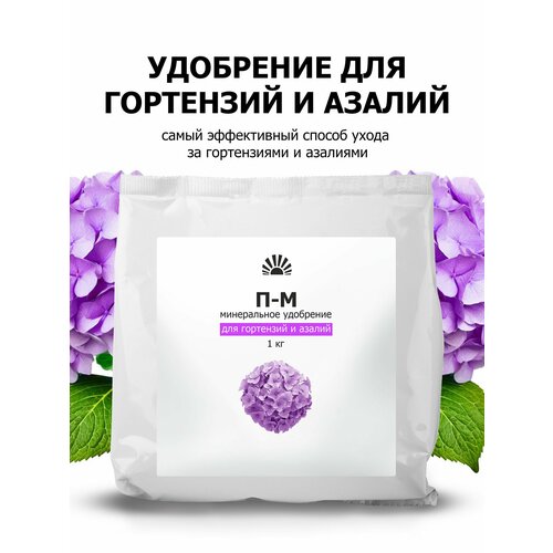 ������ ������ ��������� ��� ���������, ������������� � ������ ������ (Purshat) 1 �� ����