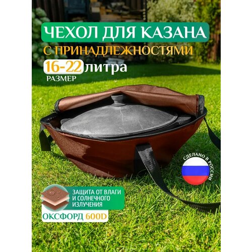 ������ ������ ����� Fler ��� ������, ������������� 16�, 18�, 20�, 22� (65�40 ��), ���������� ����
