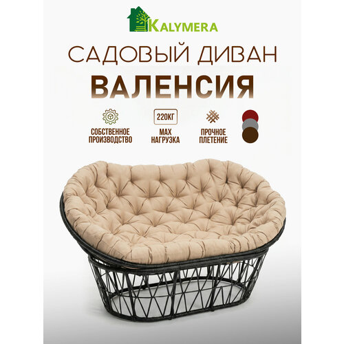 ������ ������ ����� ������� KALYMERA 