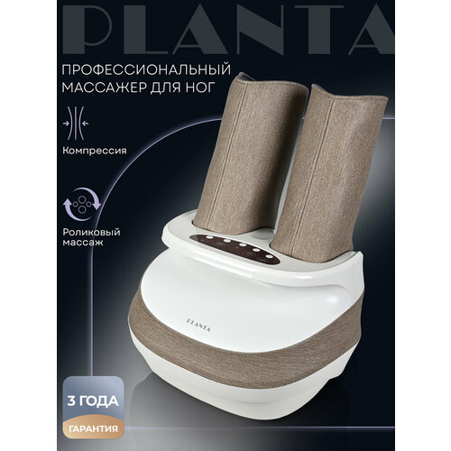 ������ ������ �������� ��� ��� � ��� � ���������� PLANTA MF-25 3 ������, 50�� ����