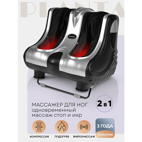 ������ ������ ��������������� �������� PLANTA MF-7S, 14, ������, 1 ��. ����