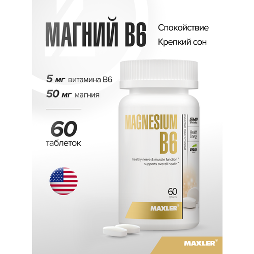 ������ ������ MAXLER Magnesium B6 ���., 100 ��, 66 �, 60 ��., 1 ��. ����