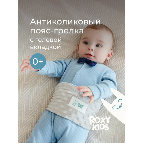 ������ ������ ���� ������ ������� �� ������� � ������ ��� ������������� �� ROXY-KIDS ���� ����� ����