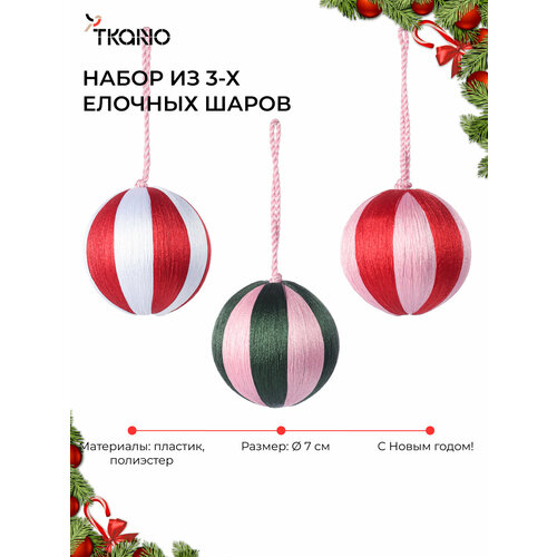 ������ ������ ������� ���� Circus ��������� �� ���� New Year Essential ����� 3 �� Tkano TK25-NY_DEC0001 ����