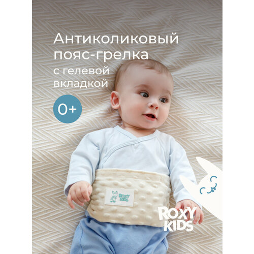 ������ ������ ���� ������ ������� �� ������� � ������ ��� ������������� �� ROXY-KIDS ���� �������� ����