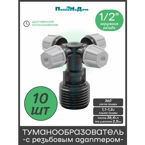 ������ ������ ������������������ �����, 2.0-4.0bar, ������ 1,1-1,2�, 26,4�/� � ��������� ���������. �������� 10 �� ����