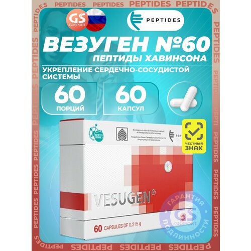 ������ ������ PEPTIDES ������� (Vesugen) 60 ������ ����